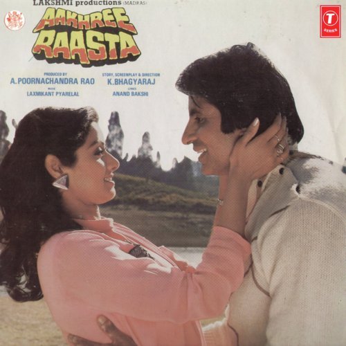 Aakhree Raasta (1986) (Hindi)
